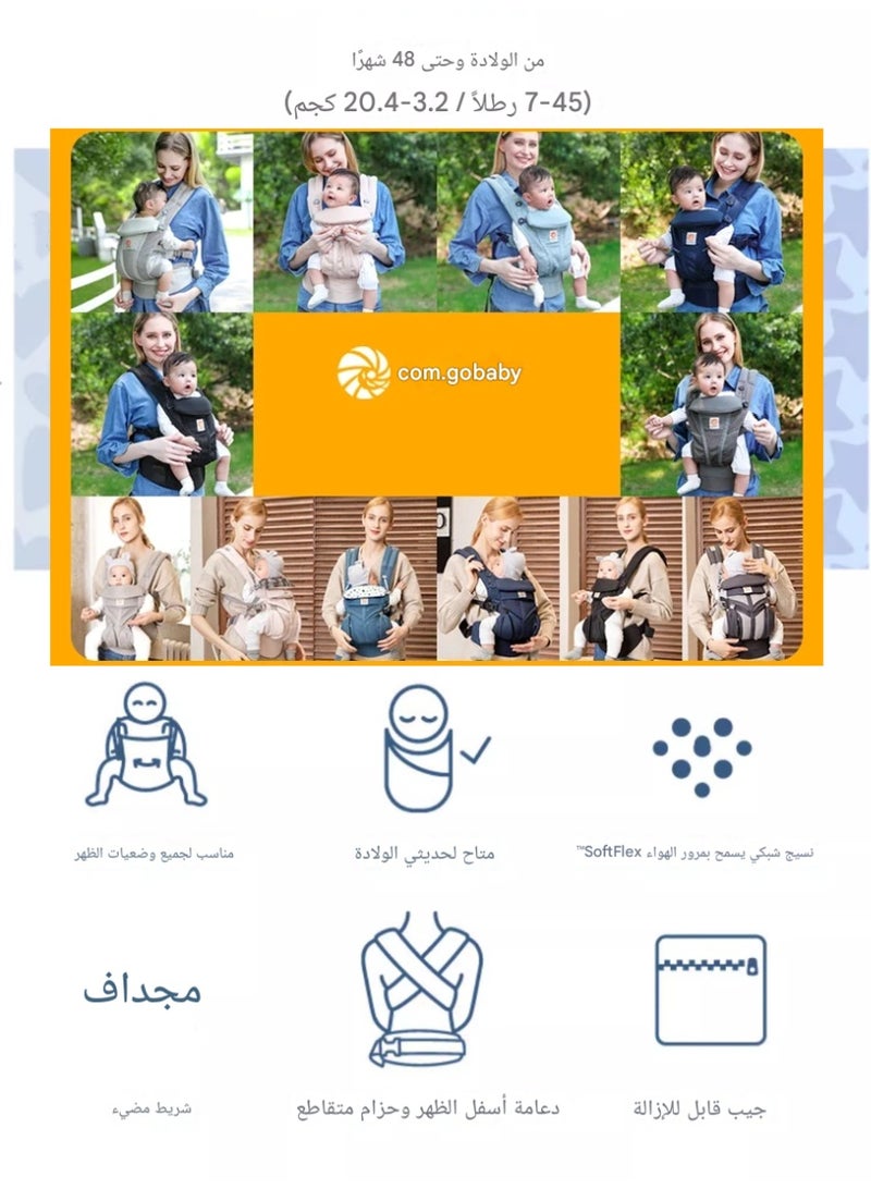 حاملة أطفال Bevybaby، حاملة شبكية للأطفال حديثي الولادة حتى سن المشي (7-45 رطلاً)، قماش شبكي مسامي، تصميم يدعم منطقة أسفل الظهر، أوضاع حمل متعددة - Image 4
